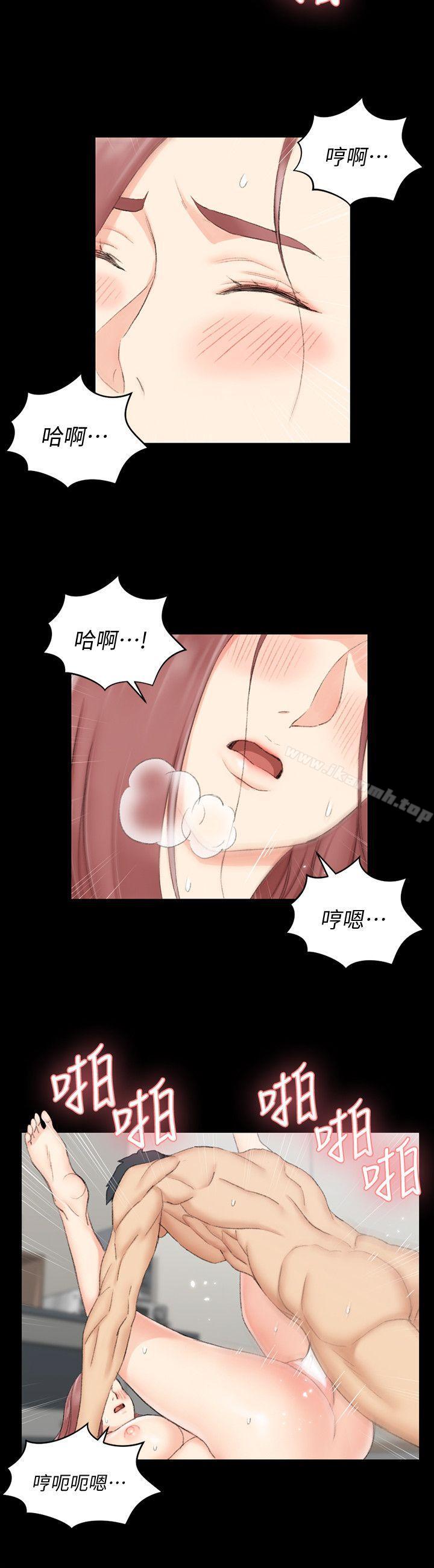 《淫新小套房》漫画 第48話-情慾爆發!江霖[03]