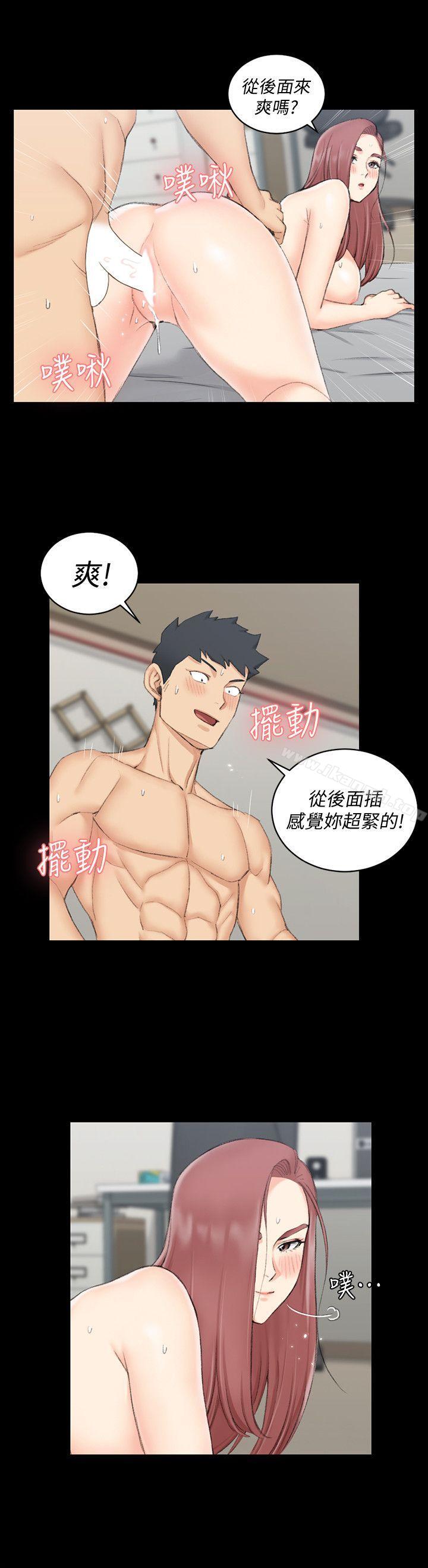 《淫新小套房》漫画 第48話-情慾爆發!江霖[03]