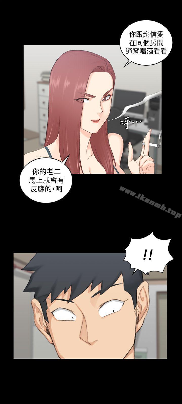 《淫新小套房》漫画 第48話-情慾爆發!江霖[03]