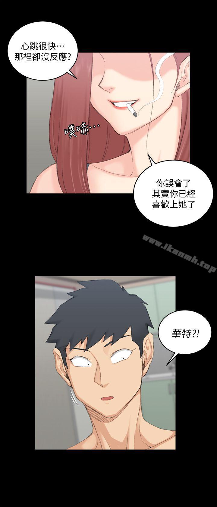 《淫新小套房》漫画 第48話-情慾爆發!江霖[03]