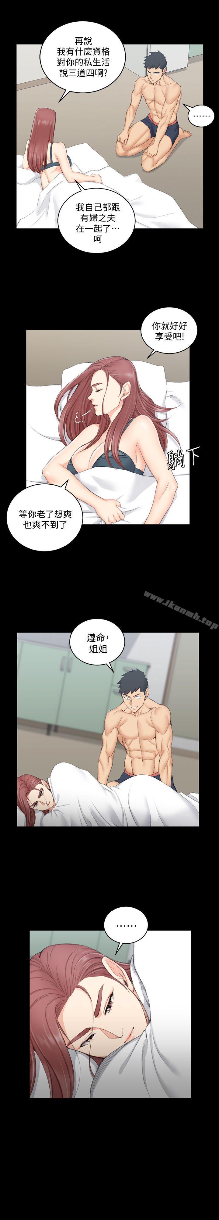 《淫新小套房》漫画 第49話-情慾爆發!江霖[04]