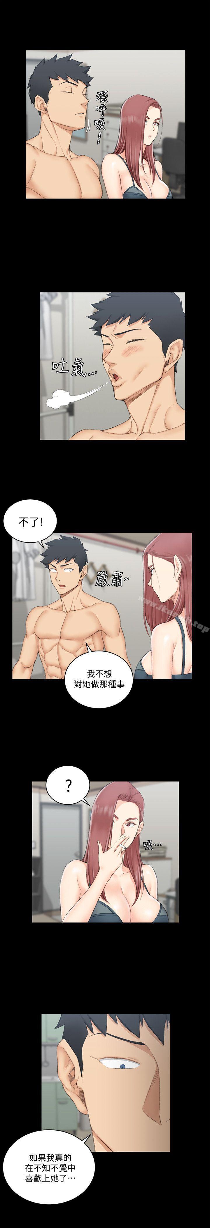 《淫新小套房》漫画 第49話-情慾爆發!江霖[04]