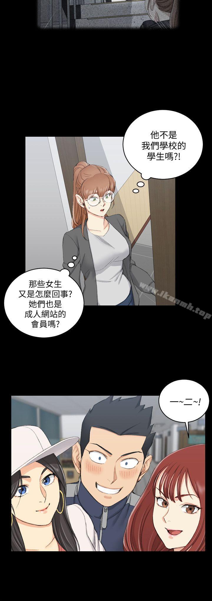 《淫新小套房》漫画 第49話-情慾爆發!江霖[04]