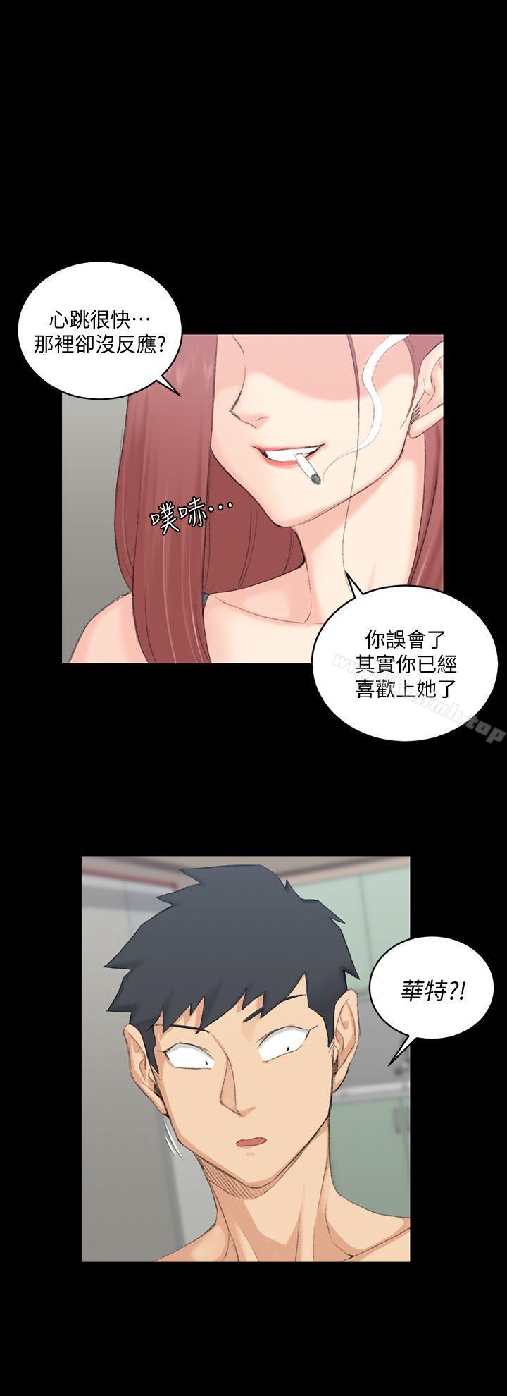 《淫新小套房》漫画 第49話-情慾爆發!江霖[04]