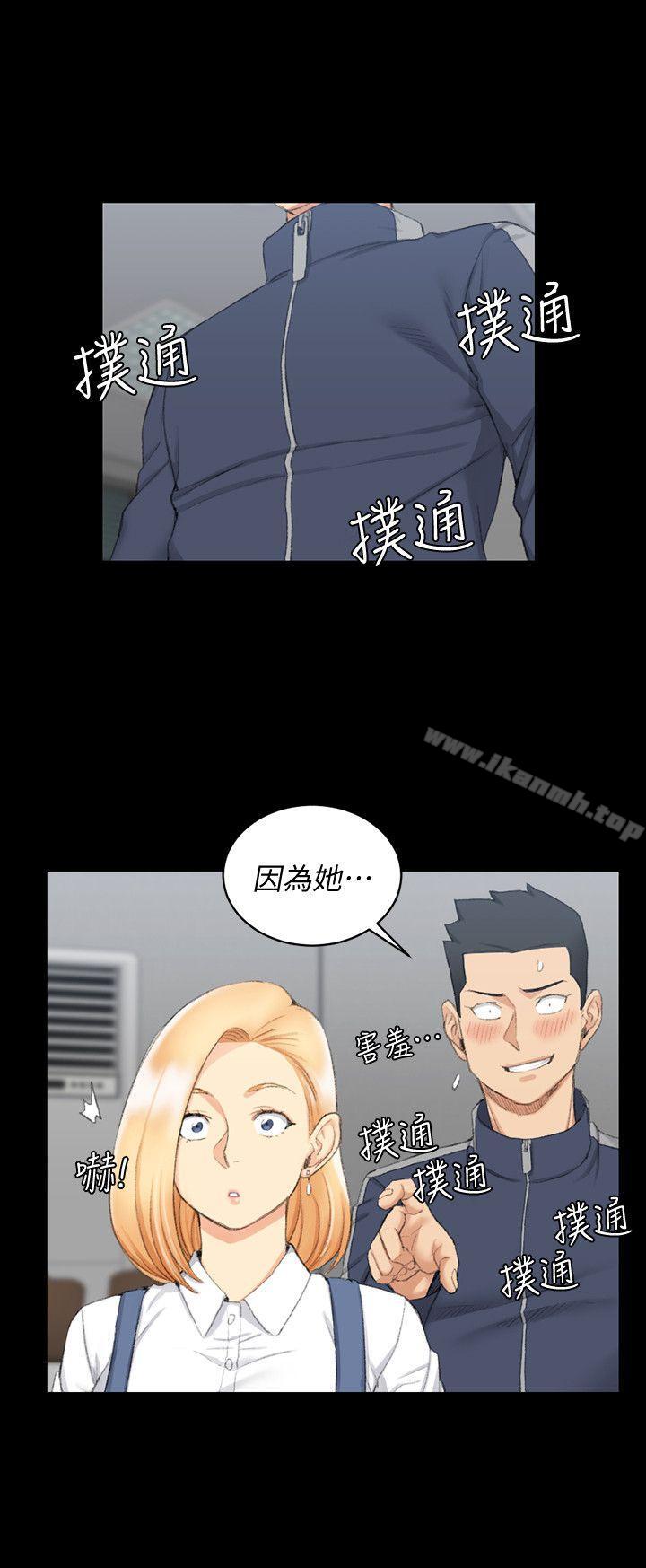 《淫新小套房》漫画 第49話-情慾爆發!江霖[04]