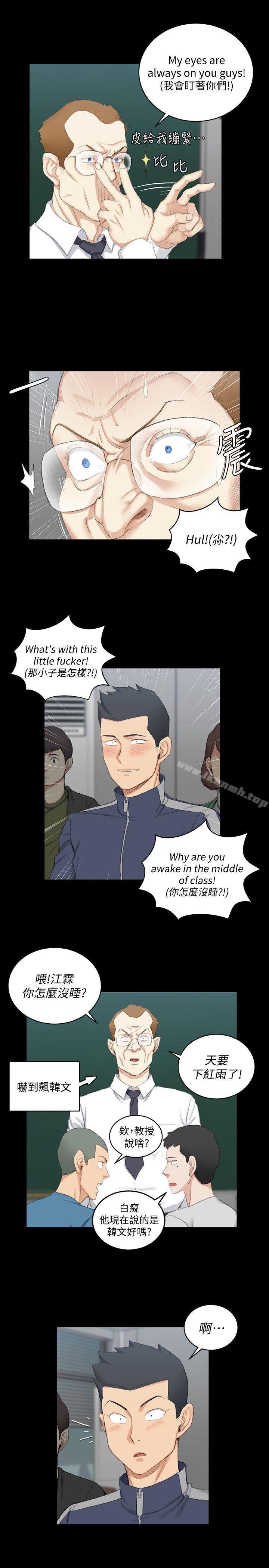 《淫新小套房》漫画 第49話-情慾爆發!江霖[04]