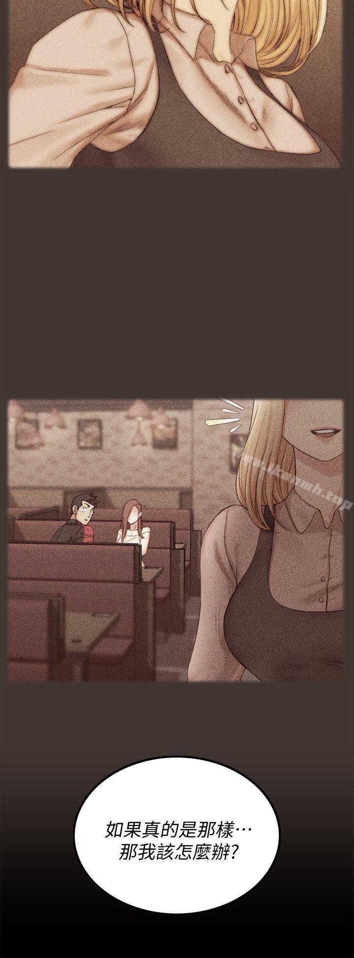 《淫新小套房》漫画 第49話-情慾爆發!江霖[04]