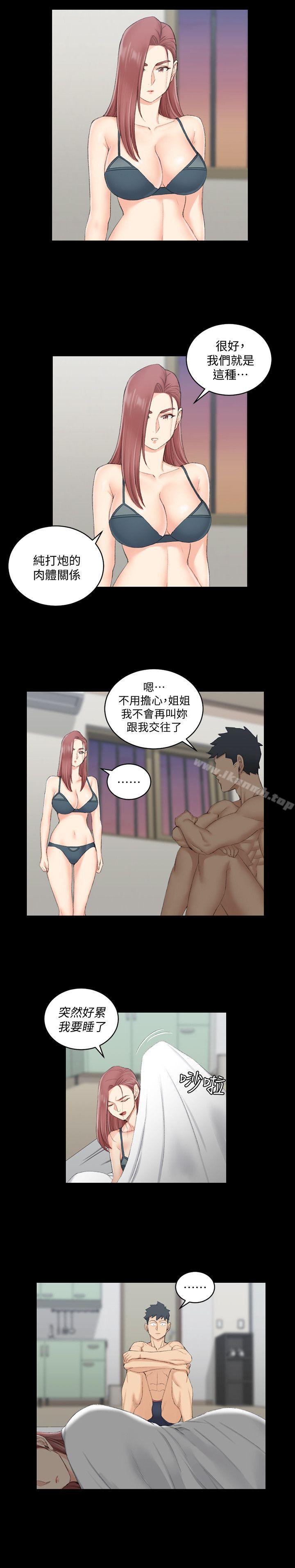 《淫新小套房》漫画 第49話-情慾爆發!江霖[04]