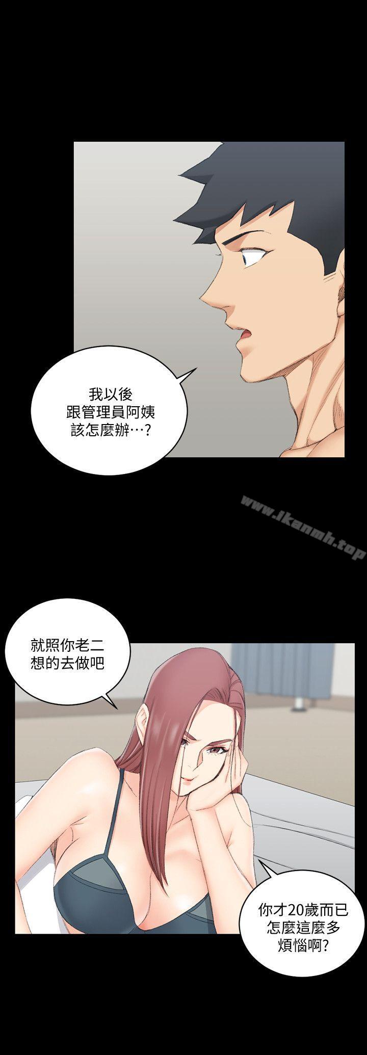 《淫新小套房》漫画 第49話-情慾爆發!江霖[04]