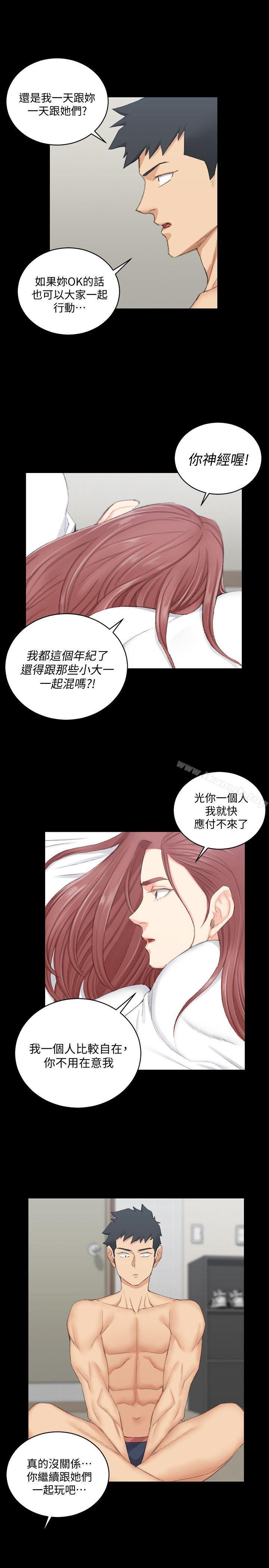 《淫新小套房》漫画 第49話-情慾爆發!江霖[04]
