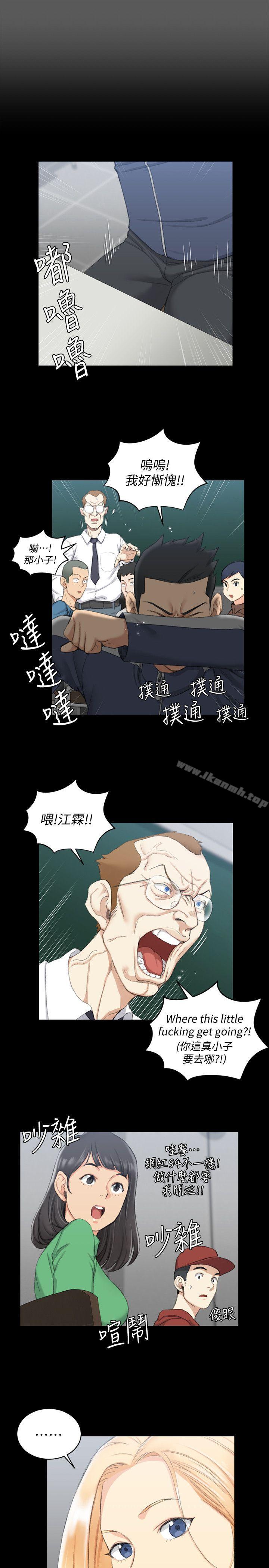 《淫新小套房》漫画 第50話-我現在想跟阿姨做愛!