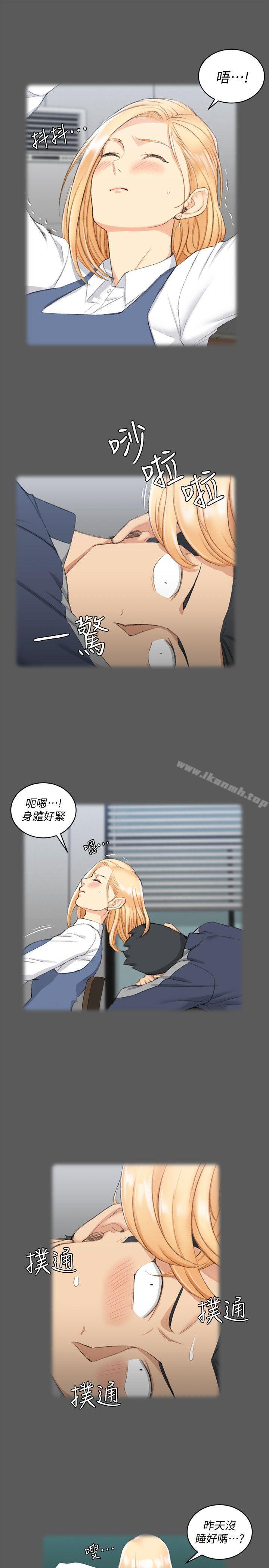 《淫新小套房》漫画 第50話-我現在想跟阿姨做愛!