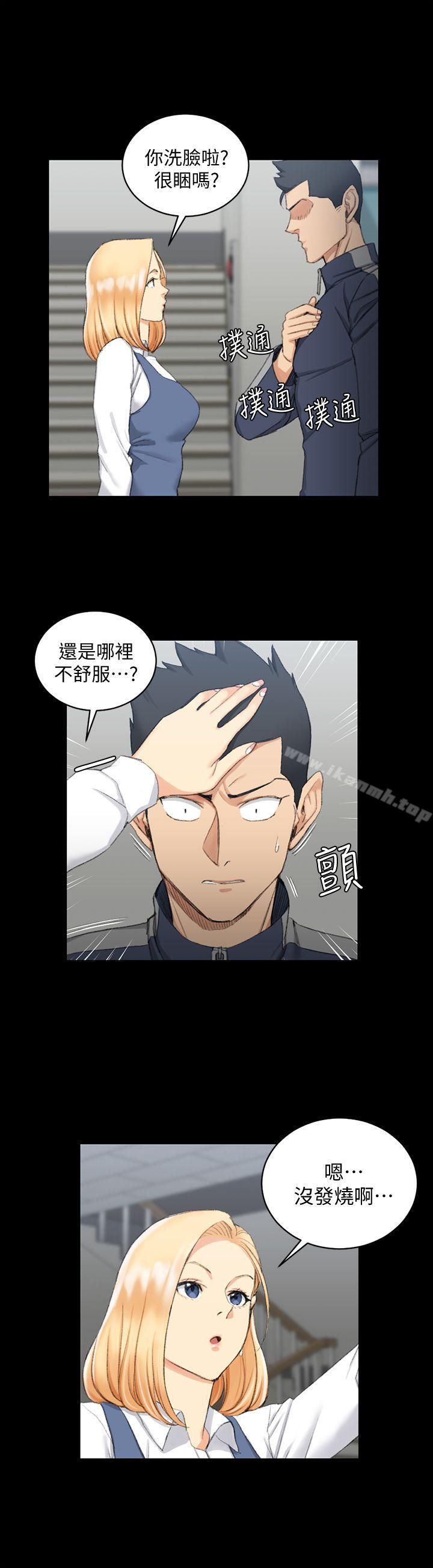 《淫新小套房》漫画 第50話-我現在想跟阿姨做愛!