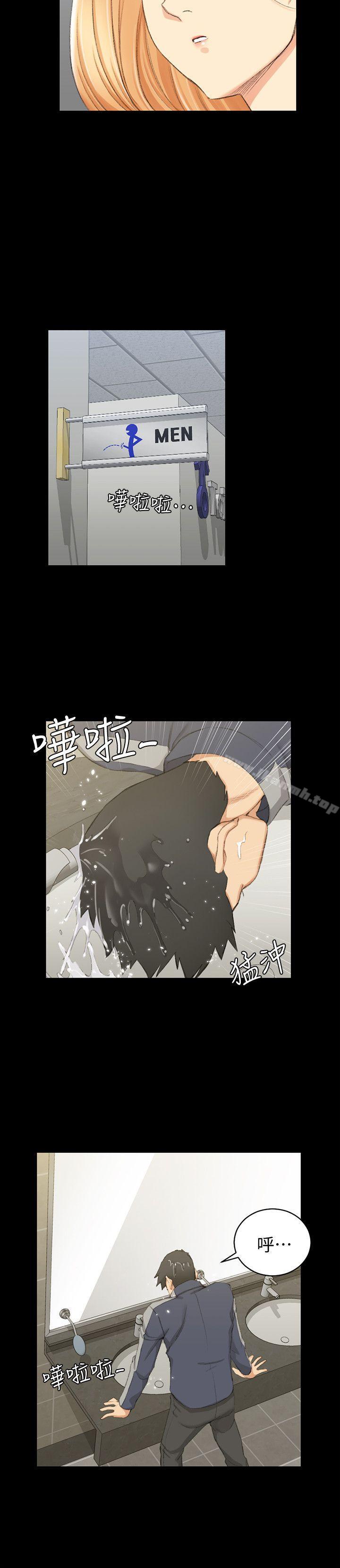 《淫新小套房》漫画 第50話-我現在想跟阿姨做愛!