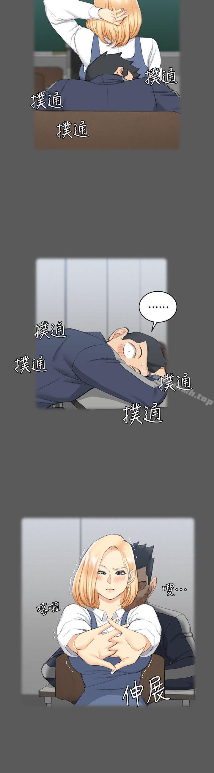 《淫新小套房》漫画 第50話-我現在想跟阿姨做愛!