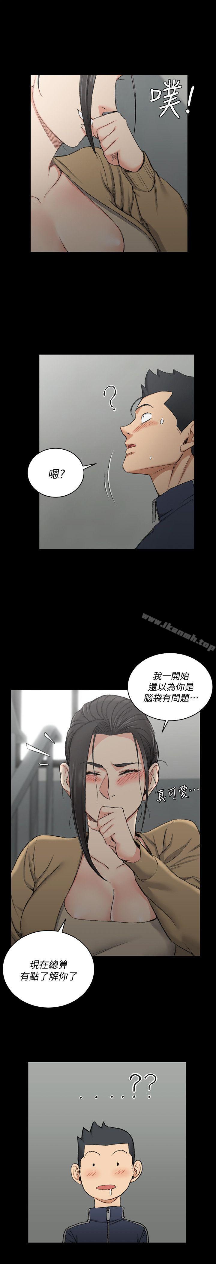 《淫新小套房》漫画 第51話-淫娃上身的管理員阿姨[01]
