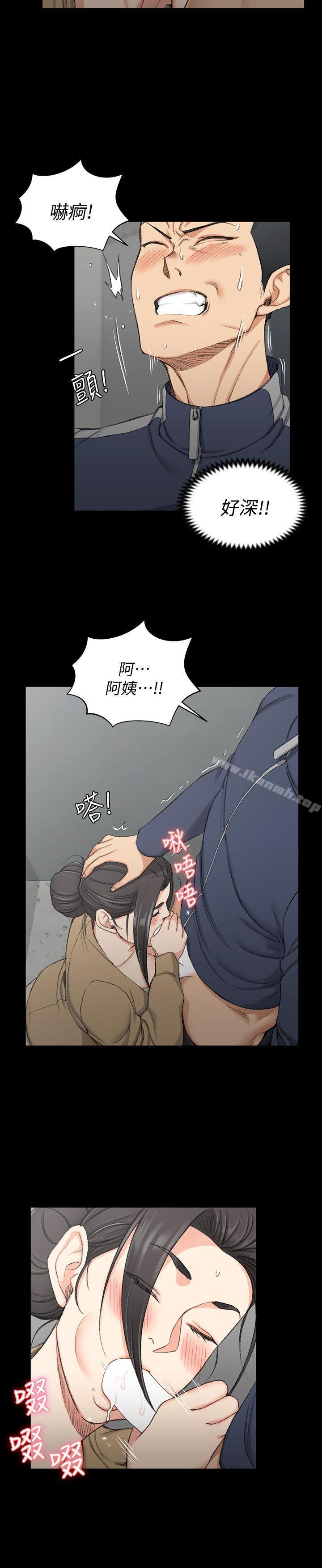 《淫新小套房》漫画 第51話-淫娃上身的管理員阿姨[01]