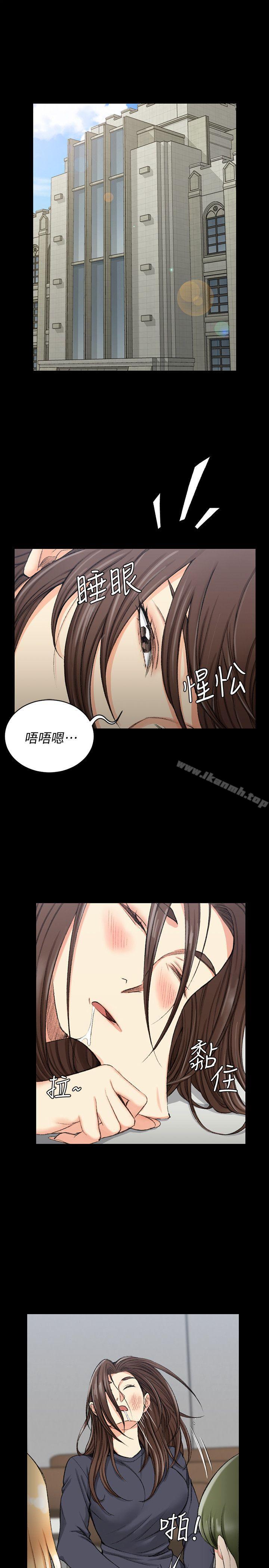 《淫新小套房》漫画 第52話-淫娃上身的管理員阿姨[02]