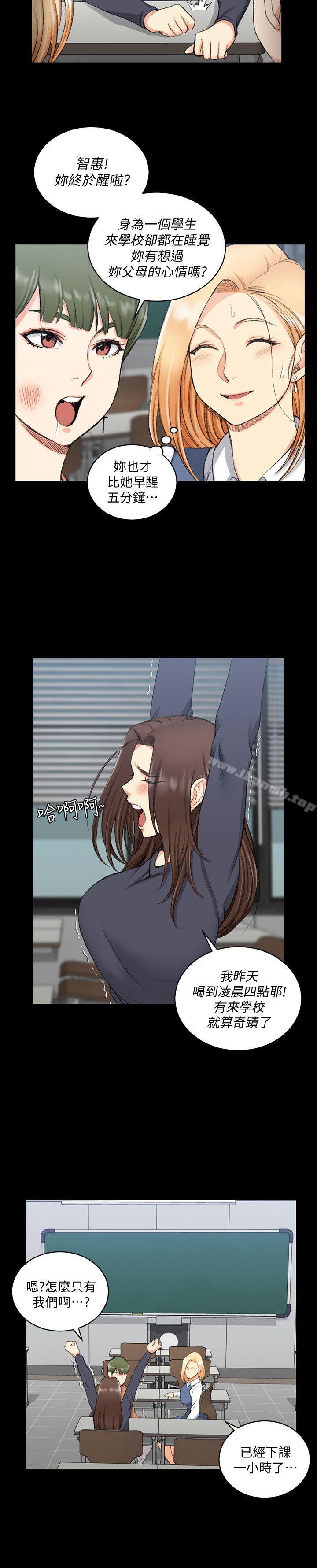 《淫新小套房》漫画 第52話-淫娃上身的管理員阿姨[02]