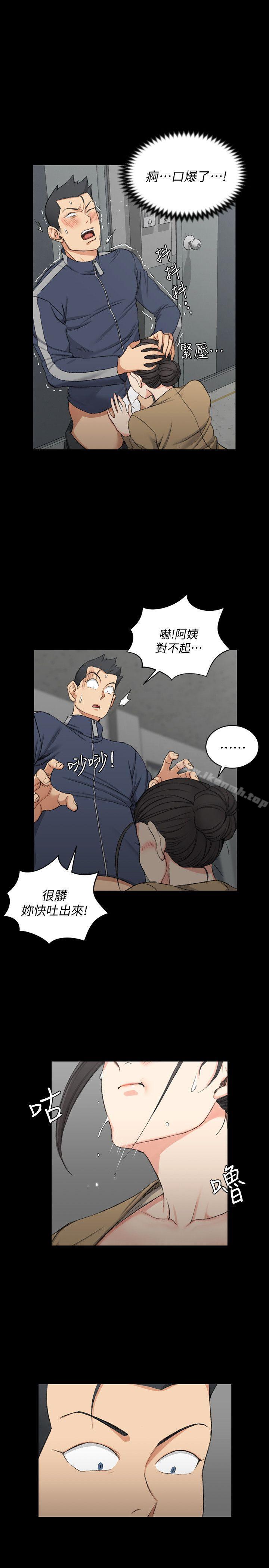 《淫新小套房》漫画 第52話-淫娃上身的管理員阿姨[02]