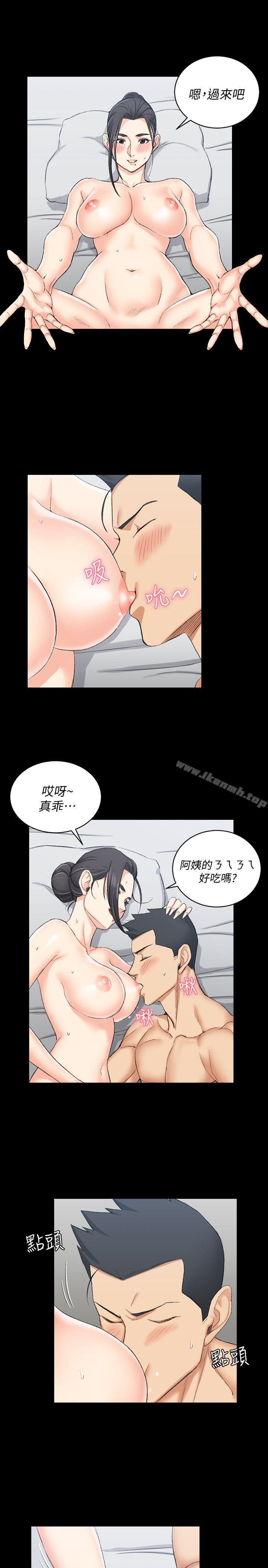 《淫新小套房》漫画 第52話-淫娃上身的管理員阿姨[02]