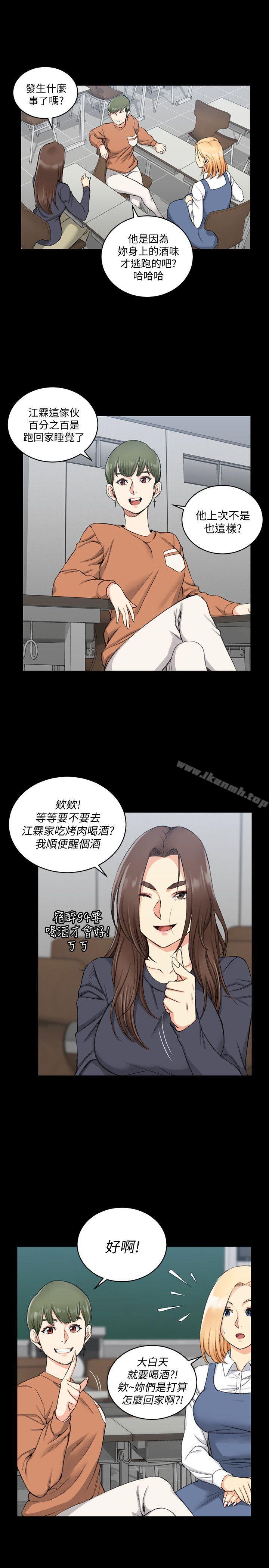 《淫新小套房》漫画 第52話-淫娃上身的管理員阿姨[02]