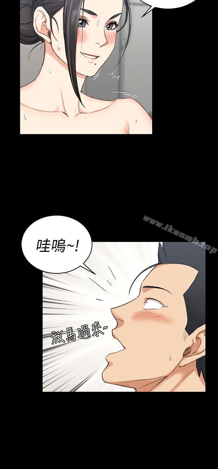 《淫新小套房》漫画 第53話-淫娃上身的管理員阿姨[03]