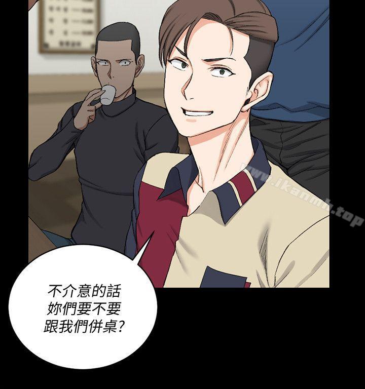 《淫新小套房》漫画 第54話-身體才剛熱起來而已
