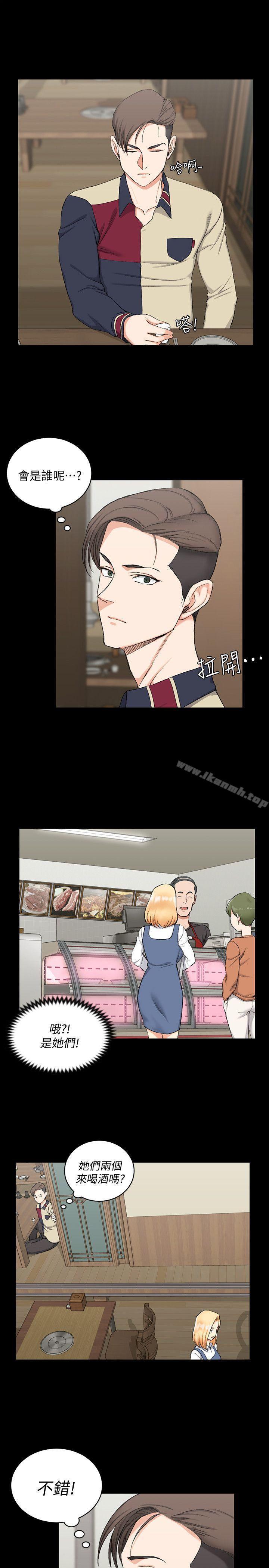 《淫新小套房》漫画 第54話-身體才剛熱起來而已