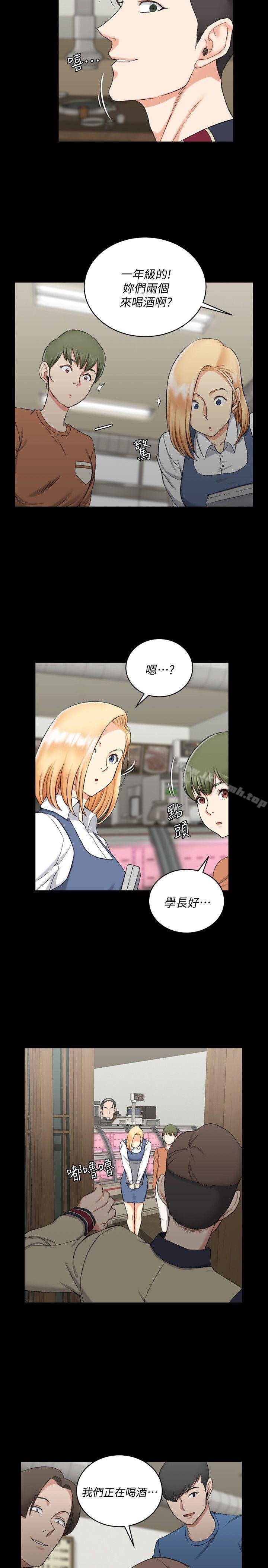 《淫新小套房》漫画 第54話-身體才剛熱起來而已