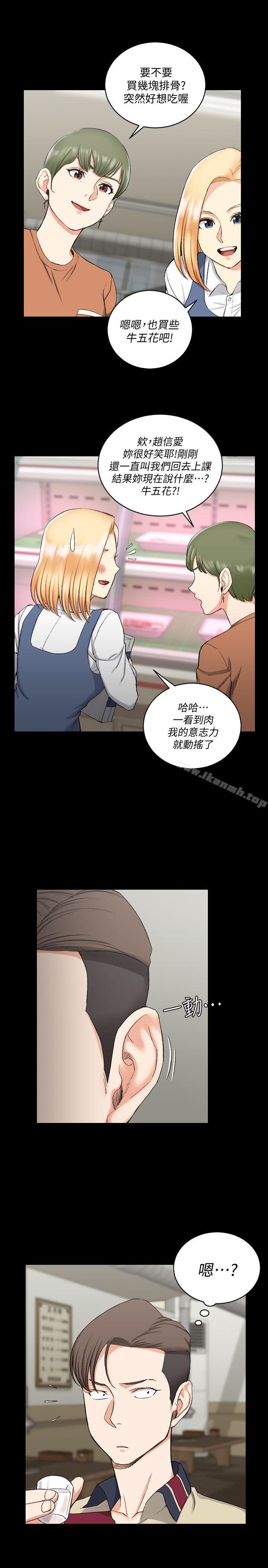 《淫新小套房》漫画 第54話-身體才剛熱起來而已