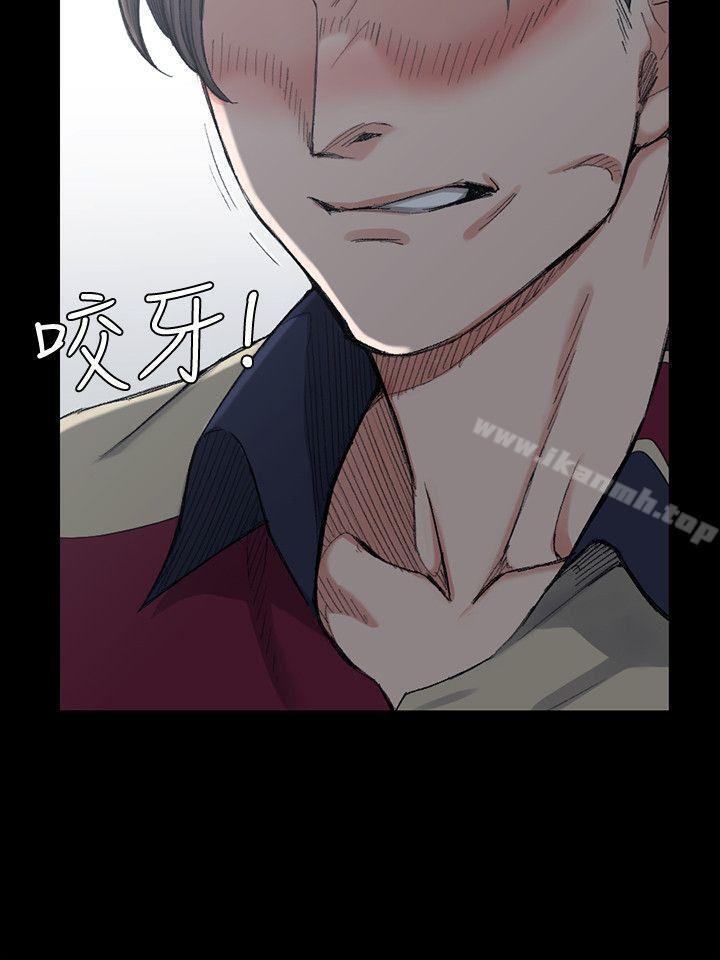 《淫新小套房》漫画 第56話-危險的續攤