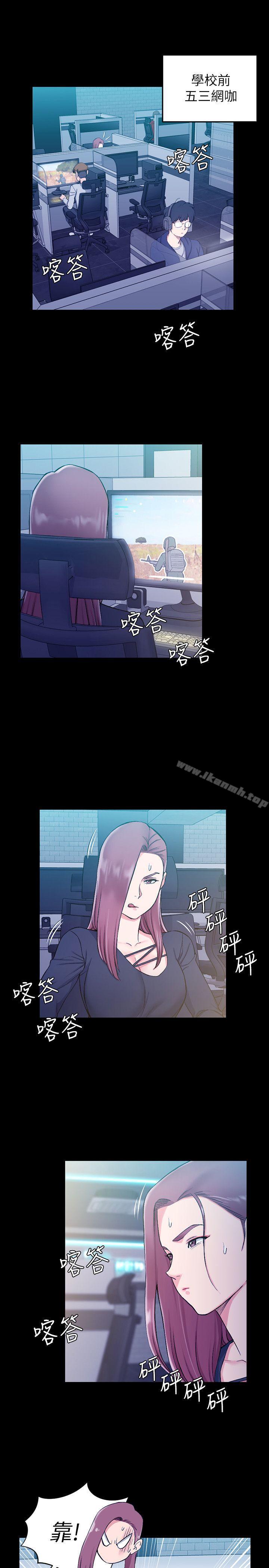 《淫新小套房》漫画 第56話-危險的續攤