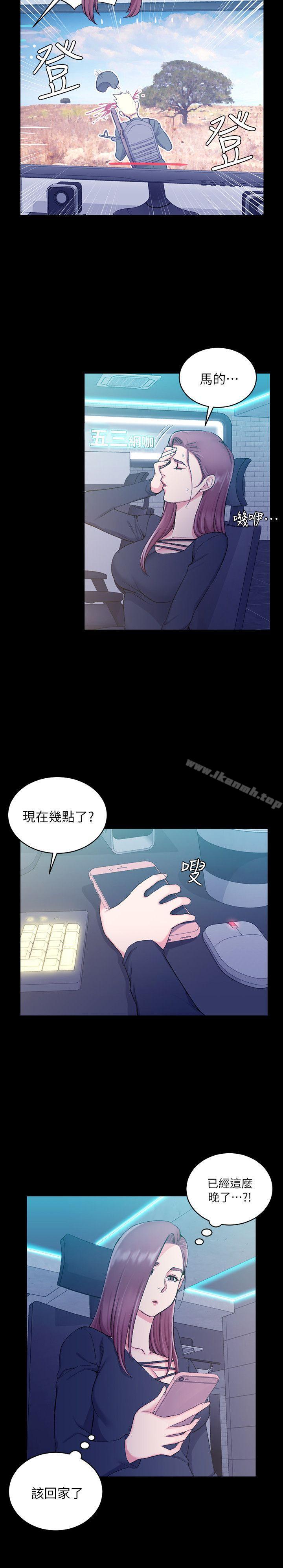 《淫新小套房》漫画 第56話-危險的續攤