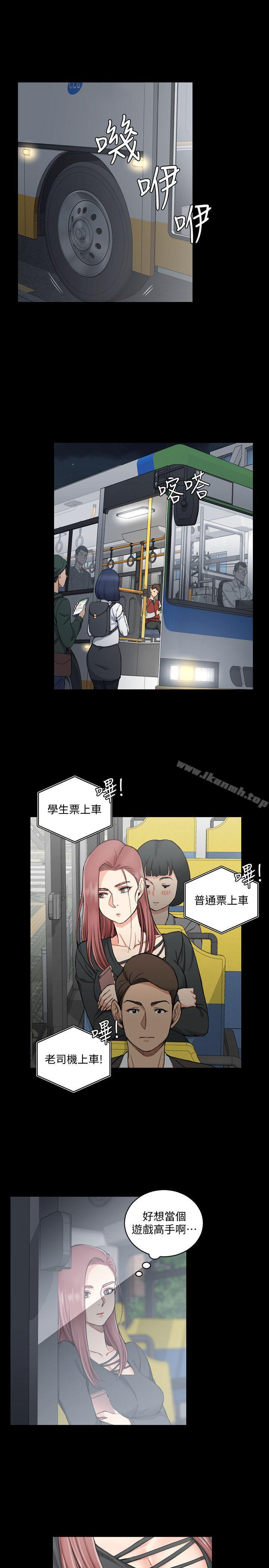 《淫新小套房》漫画 第57話-禽獸們的小套房