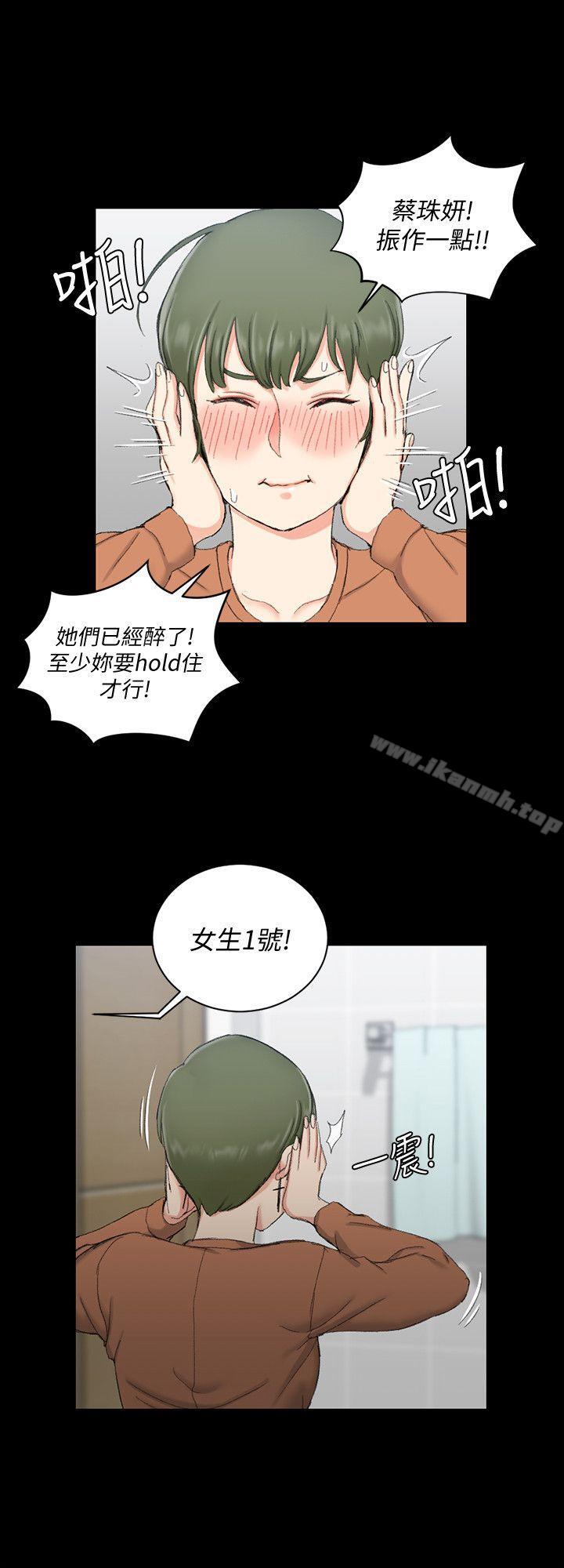《淫新小套房》漫画 第57話-禽獸們的小套房