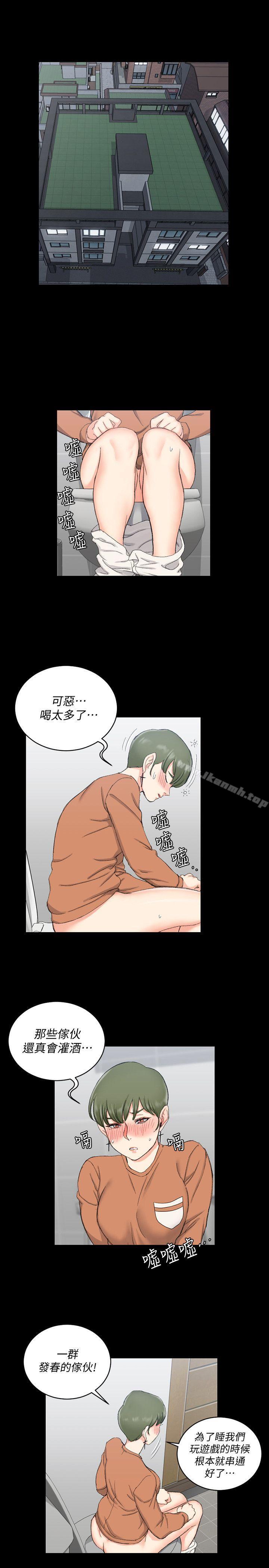 《淫新小套房》漫画 第57話-禽獸們的小套房