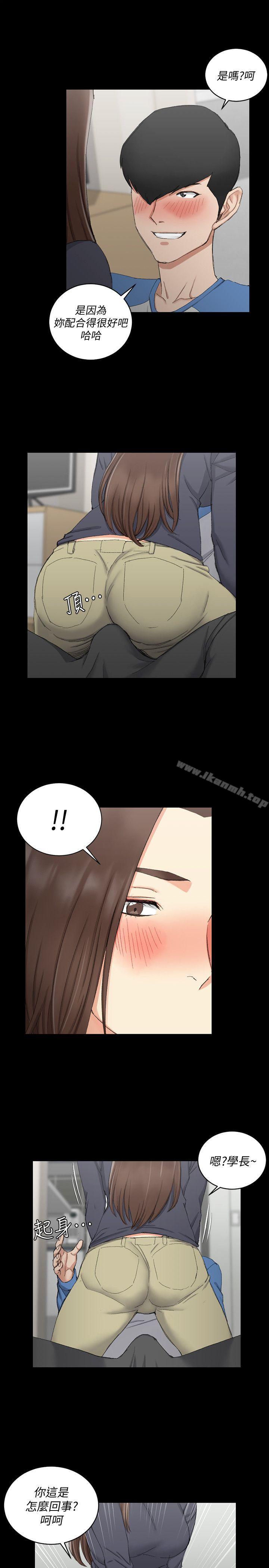 《淫新小套房》漫画 第58話-我今晚一定要!