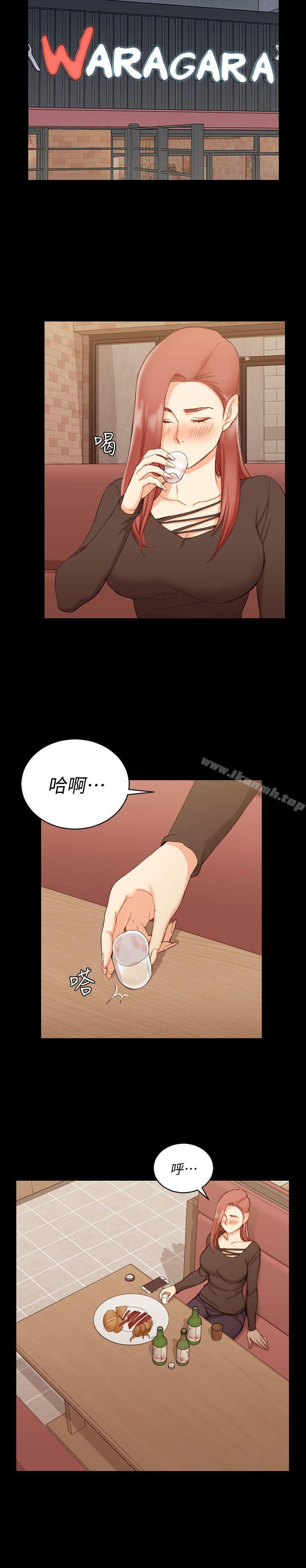 《淫新小套房》漫画 第59話-那女人為什麼這麼囂張?