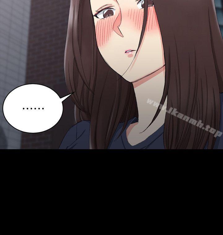 《淫新小套房》漫画 第59話-那女人為什麼這麼囂張?