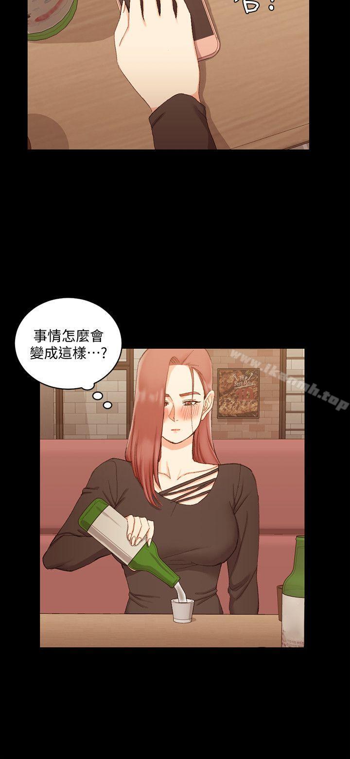 《淫新小套房》漫画 第59話-那女人為什麼這麼囂張?