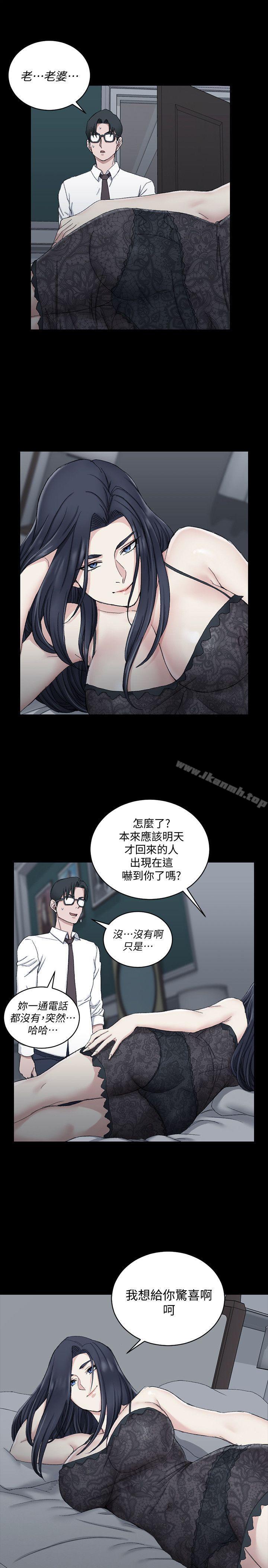《淫新小套房》漫画 第60話-情慾瀰漫的夜晚