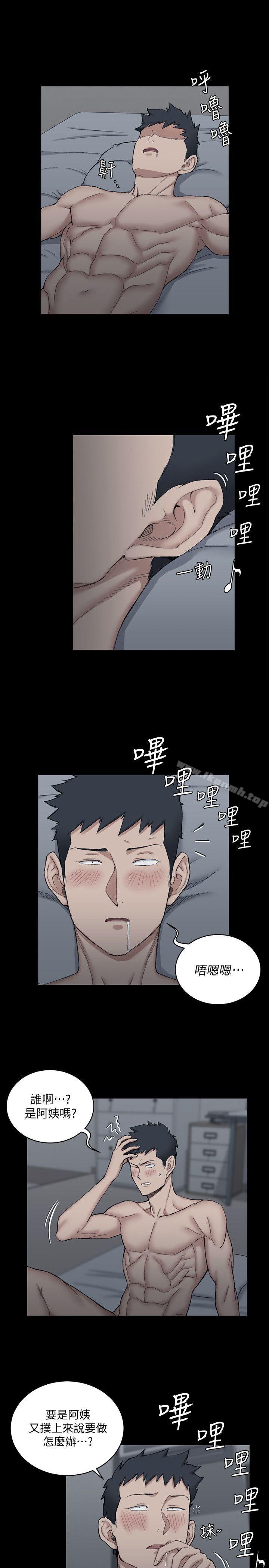 《淫新小套房》漫画 第60話-情慾瀰漫的夜晚