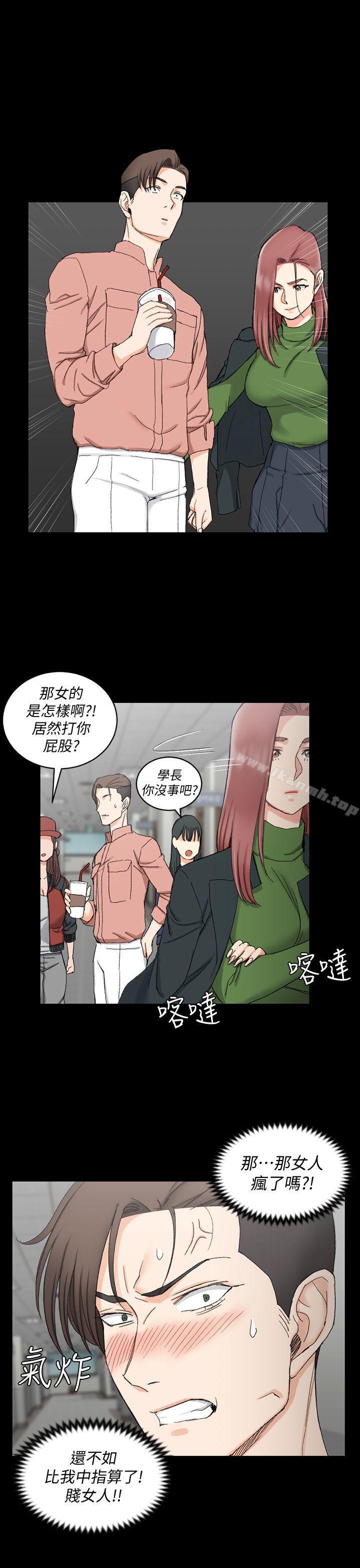 《淫新小套房》漫画 第62話-放開那女孩!