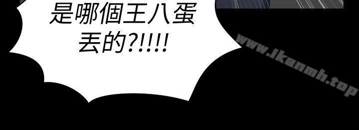《淫新小套房》漫画 第62話-放開那女孩!