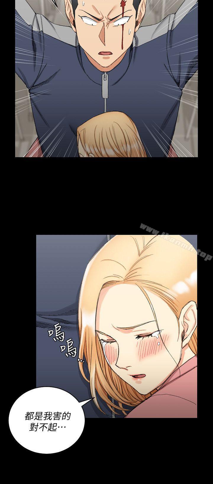 《淫新小套房》漫画 第63話-妳再怎麼倒貼都沒用