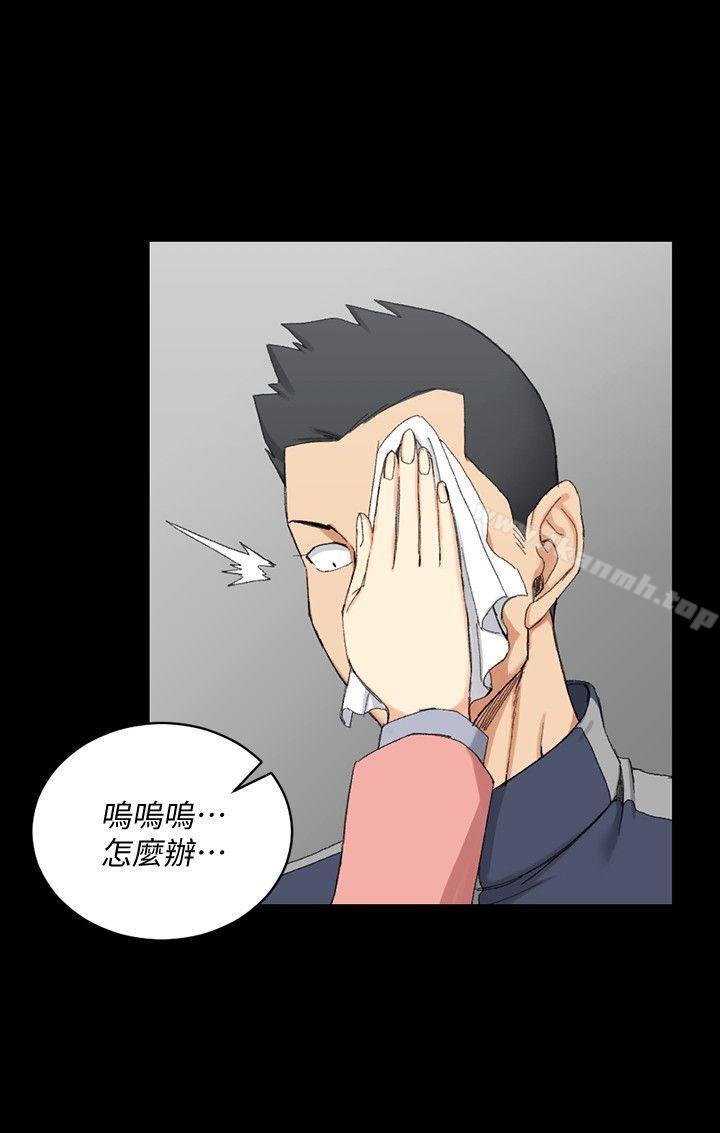 《淫新小套房》漫画 第63話-妳再怎麼倒貼都沒用