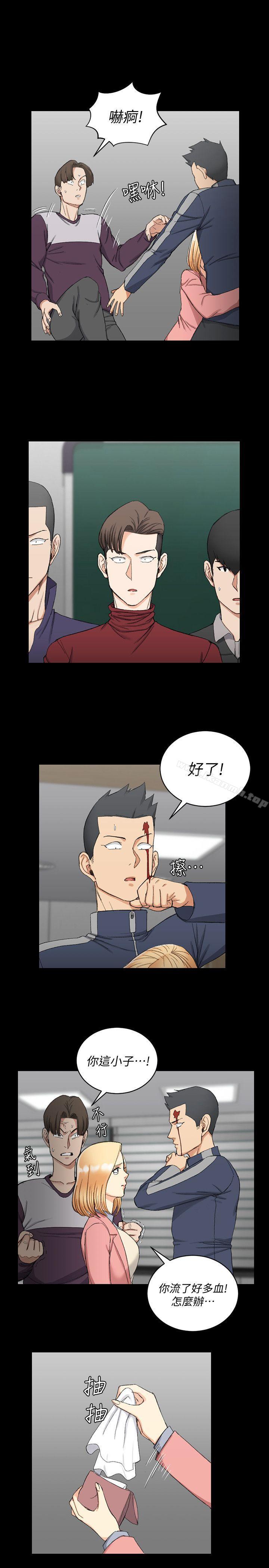 《淫新小套房》漫画 第63話-妳再怎麼倒貼都沒用