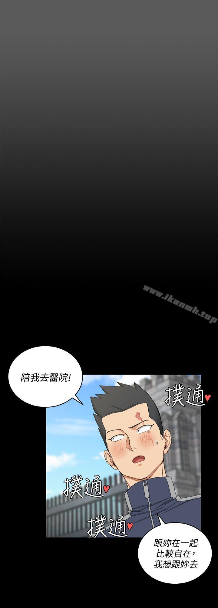 《淫新小套房》漫画 第64話-趙信愛的第二個秘密