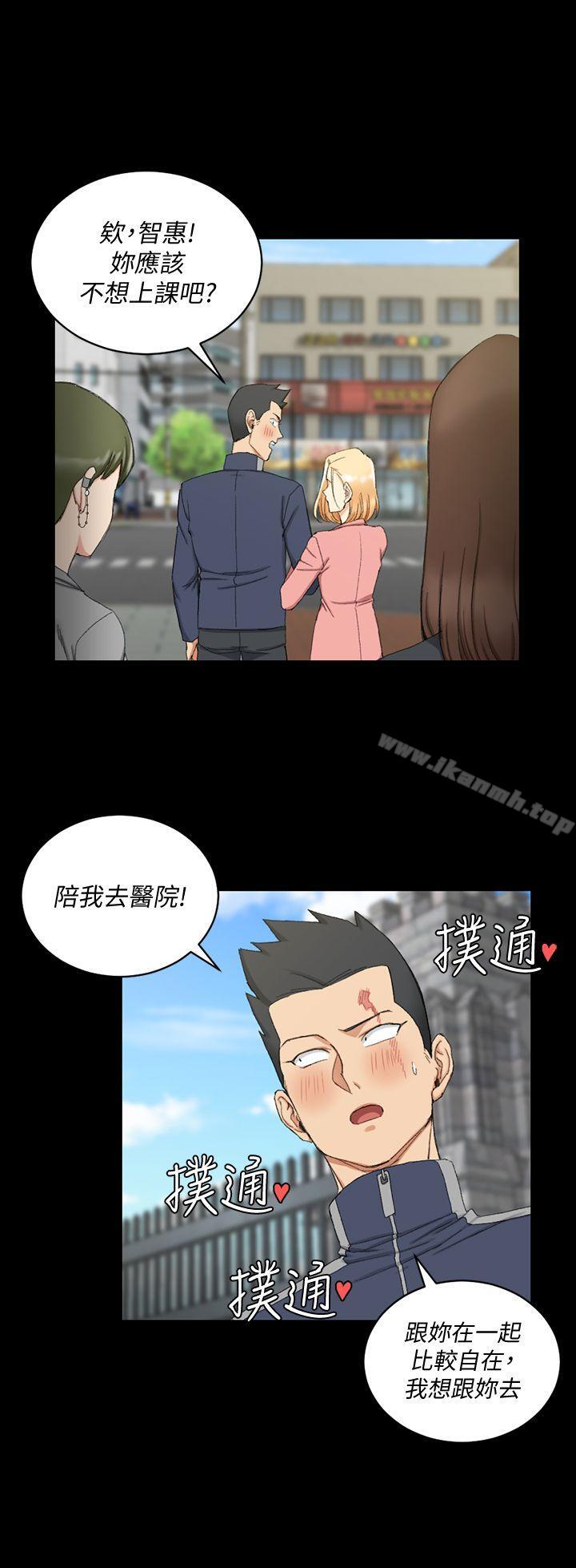 《淫新小套房》漫画 第64話-趙信愛的第二個秘密